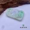 派瑞翡翠 翡翠挂件 糯种 春彩 商品缩略图3