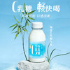 【快递直达】西湖牌海盐0乳糖牛乳260mL（多规格可选） 商品缩略图1