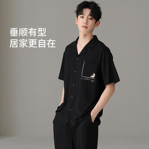 2026新款 凉感莫代尔棉睡衣男 夏季短袖长裤宽松透气可外穿家居服套装 ZXFX2026 商品图2