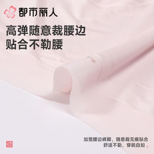 都市丽人内裤红品女士内裤雅代尔内裤宽版包覆内裤一条LKC4B201 商品图6