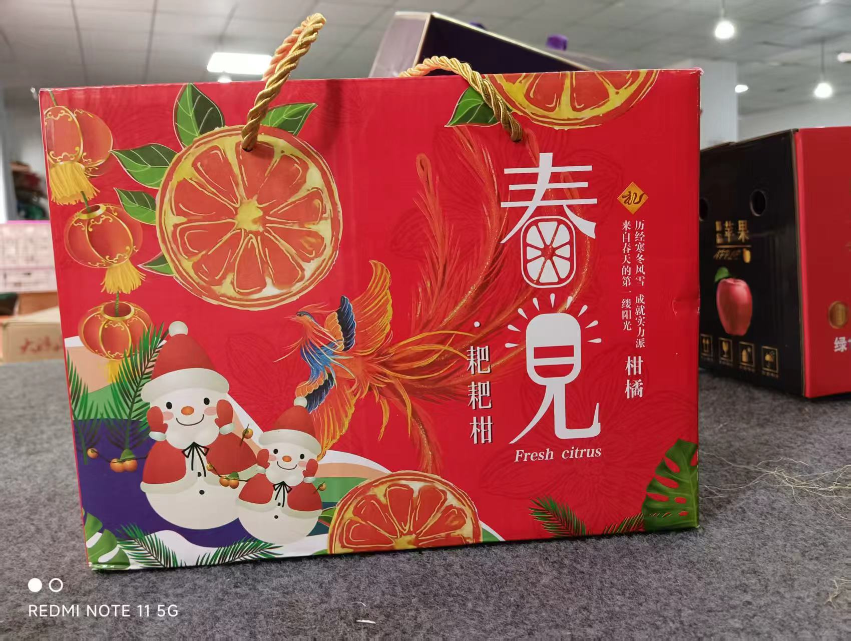 春见耙耙柑5斤/盒【BH】【OZR】