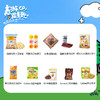 【春日限定】春暖花开踏青出游零食组合B- 商品缩略图1