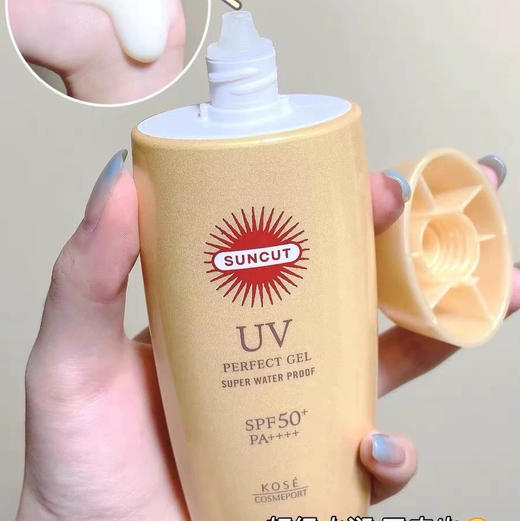 高丝SUNCUT防晒霜（防水型)g 商品图1