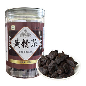 玉奴饮 九制黄精茶 150g/罐（全国包邮，部分地区除外）