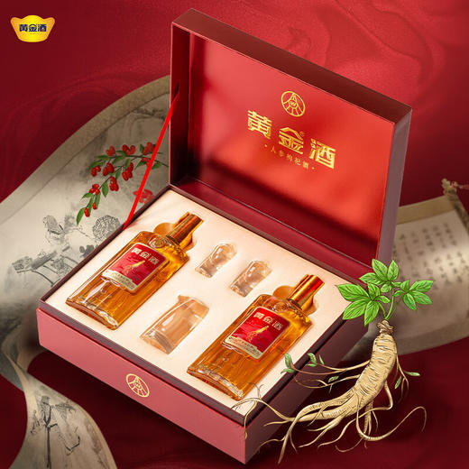 【拍3发原箱 】五粮液 黄金酒 人参枸杞酒 52度 480ml*2【礼盒装】 商品图1