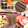 【任选3袋全国包邮，部分地区除外】神农小村姑 荞麦挂面  500g/袋 商品缩略图3