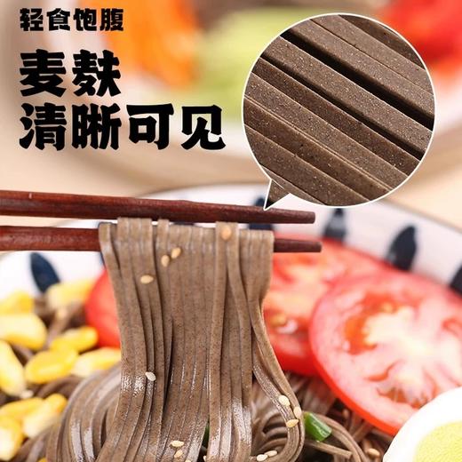 【任选3袋全国包邮，部分地区除外】神农小村姑 荞麦挂面  500g/袋 商品图3