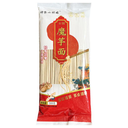 【任选3袋全国包邮，部分地区除外】神农小村姑 Q弹爽滑魔芋面  500g/袋 商品图1