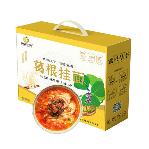 神农小村姑 葛根挂面礼盒装  3kg/提 商品图0