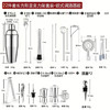 不锈钢调酒器22件套装 鸡尾酒柠檬茶特调咖啡奶茶 家庭DIY饮品 手摇工具 商品缩略图4