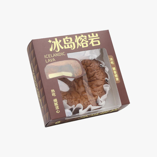 冰岛熔岩 商品图0