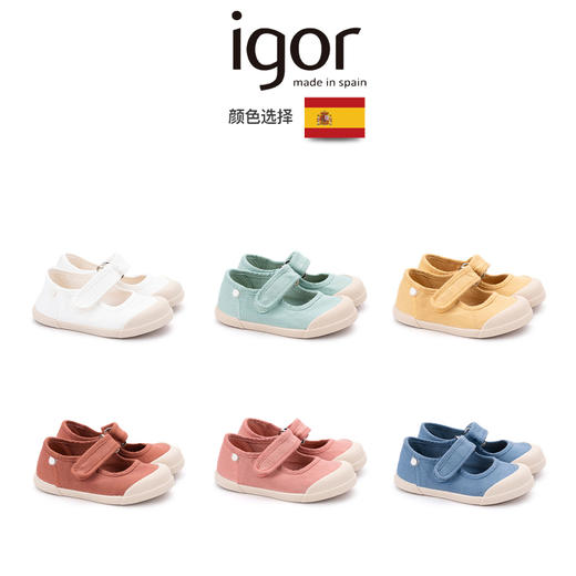 igor 26SS新款 西班牙进口春夏儿童玛丽珍帆布鞋T字魔术贴一脚蹬 商品图2