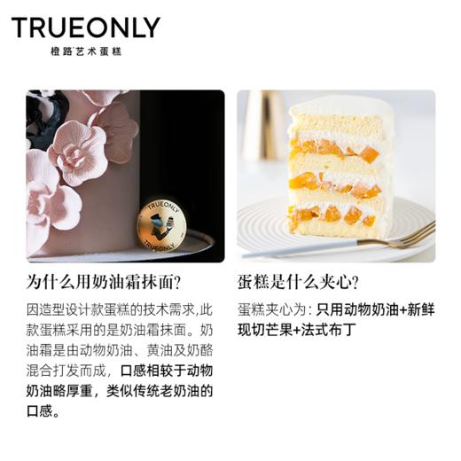 【弗里兰斯】兰绽如蝶舞，马踏春风行 商品图2