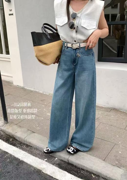 马年爆款裤【自营】品质312小马腰带简约百搭直筒阔腿长款牛仔裤-喜出 商品图1