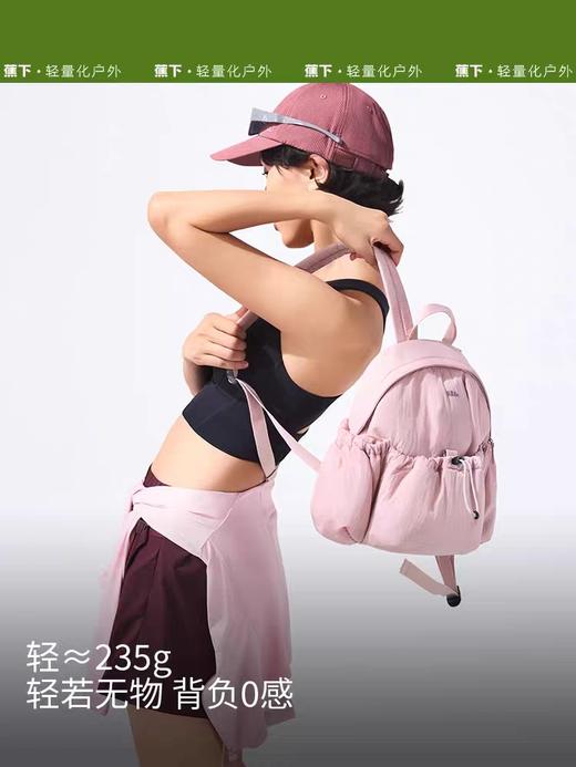 蕉下轻便扩容双肩包LC183 浅沙咖 商品图3