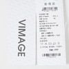 VIMAGE纬漫纪半裙V1706324 商品缩略图5