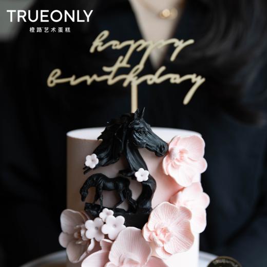 【弗里兰斯】兰绽如蝶舞，马踏春风行 商品图1