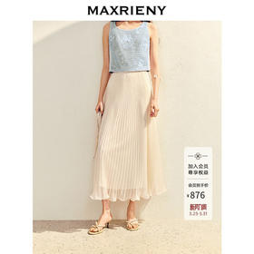 玛克门店发货：浪漫度假风收腰伞摆半身裙精致优雅感长裙A字高腰雪纺裙(货号:MS86SK009)