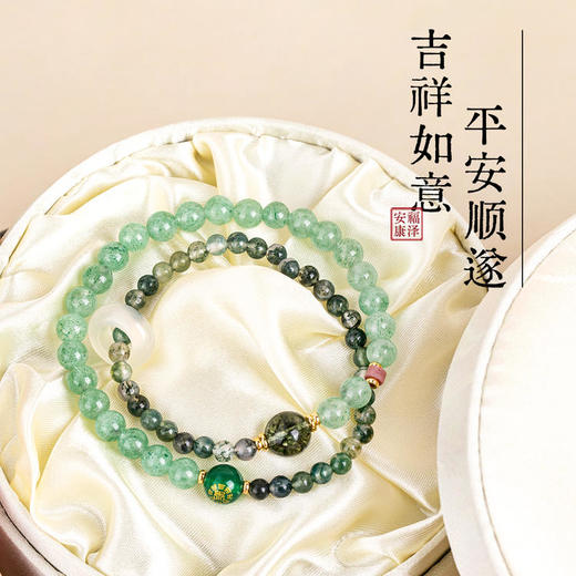 五行水晶玛瑙手串 内含鉴定证书 设计师搭配款喜乐平安  福泽安康手饰系列（含礼盒+礼袋）适合送人送女友 水晶玛瑙手串 商品图3