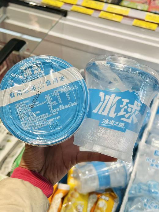 冰霖-食用冰球杯 商品图0