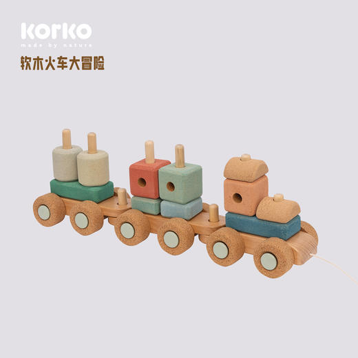 KORKO积木赛车保龄球跳跳兔火车高尔夫 商品图1