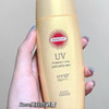 高丝SUNCUT防晒霜（防水型)g 商品缩略图0