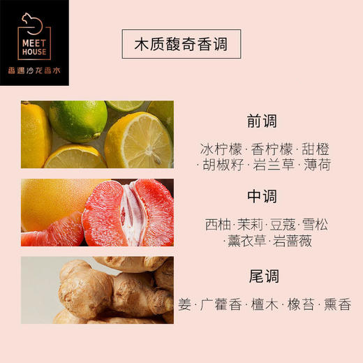 气息50ml 商品图1