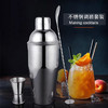 不锈钢调酒器22件套装 鸡尾酒柠檬茶特调咖啡奶茶 家庭DIY饮品 手摇工具 商品缩略图1