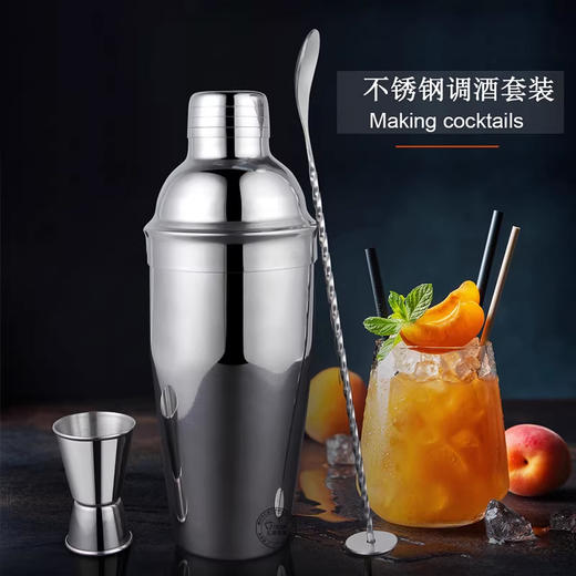 不锈钢调酒器22件套装 鸡尾酒柠檬茶特调咖啡奶茶 家庭DIY饮品 手摇工具 商品图1