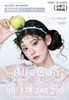 Allecon：（半年抛）98一副 168两幅【 多年老品牌 网红钟爱款式】 商品缩略图0