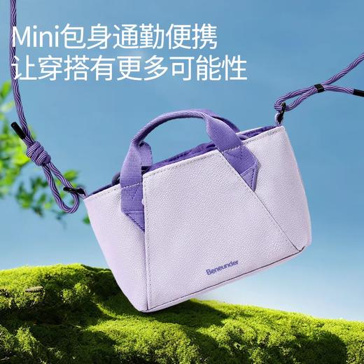 蕉下超轻扩容迷你斜挎包LC169-芋灰粉 商品图1
