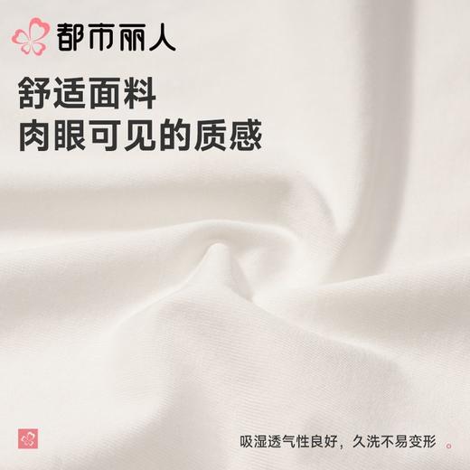 都市丽人睡衣女士睡衣薄家居服单面无尘棉睡衣女士无尘棉短袖套装女装短袖短裤LHC9A6 商品图6