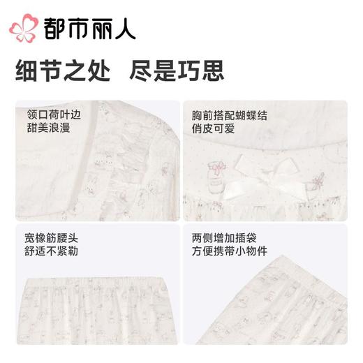 都市丽人睡衣女士睡衣家居服睡衣女士软绵绵短袖套装有杯垫短袖七分裤可外穿LHC2E6 商品图2