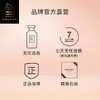 樱花的回忆100ml 商品缩略图3