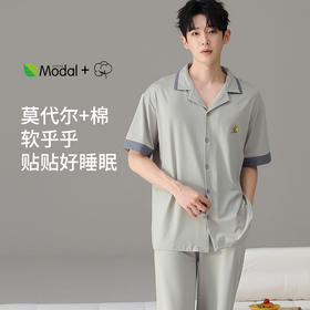 2026新款 凉感莫代尔棉睡衣男 夏季短袖长裤宽松透气可外穿家居服套装 ZXFX2026
