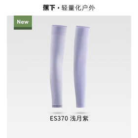 蕉下高弹防晒袖套ES370