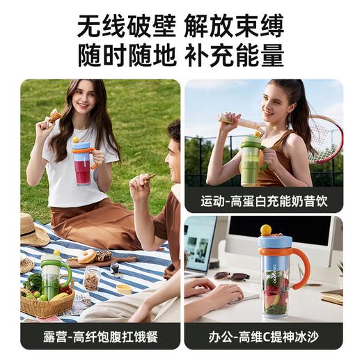 大宇破壁轻食杯ZB15 商品图4