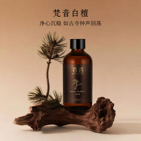 梵音白檀香薰液250ml