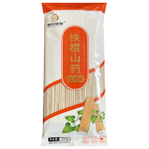 【任选3袋全国包邮，部分地区除外】神农小村姑 铁棍山药龙须面  500g/袋 商品图1