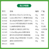 【春日限定】春暖花开踏青出游零食组合B- 商品缩略图2