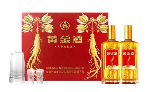 【拍3发原箱 】五粮液 黄金酒 人参枸杞酒 52度 480ml*2【礼盒装】 商品图2