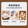鲁艺古法奶排面包130g 商品缩略图3