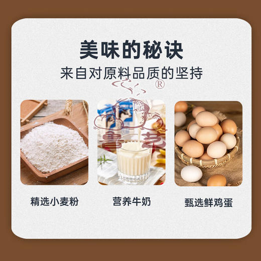 鲁艺古法奶排面包130g 商品图3