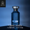 气息50ml 商品缩略图0