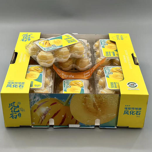 风化石「人参果」1盒6粒 约330~350g 商品图4