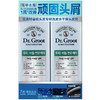 【自提】M克洛特睿嫣头皮专研洗发水700mL*2 商品缩略图0