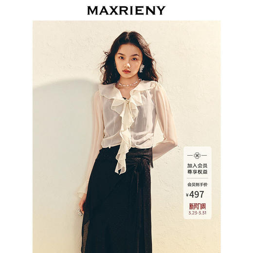 玛克门店发货：精致复古感雪纺衫罩衫修身显瘦高级气质感2025夏季新款(货号:MS86JA006) 商品图0