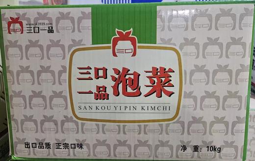 三口一品  10kg泡菜 商品图0