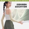 蕉下女士凉感防晒袖套AL378 轻烟紫M码 商品缩略图3