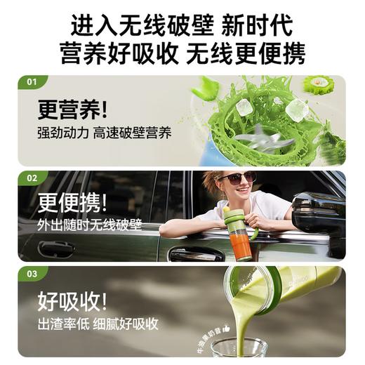 大宇破壁轻食杯ZB15 商品图2